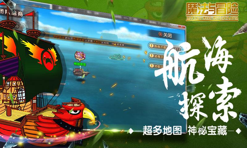 “咫尺天涯”的火线运输