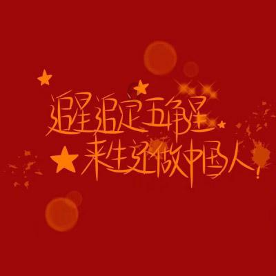 如何选择恋爱对象？游戏画面